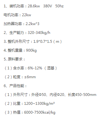 木炭.png